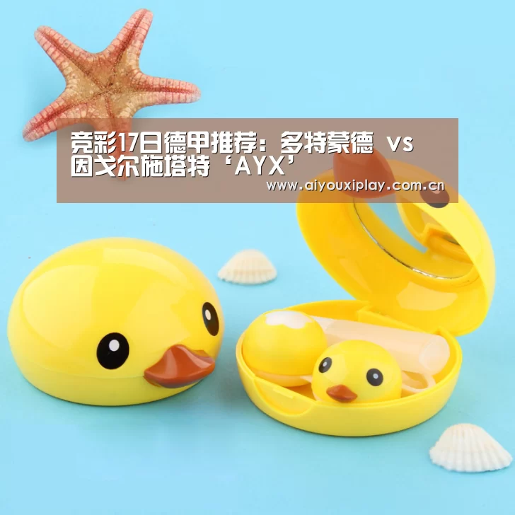 爱游戏平台
