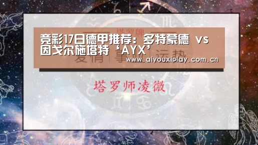 爱游戏app