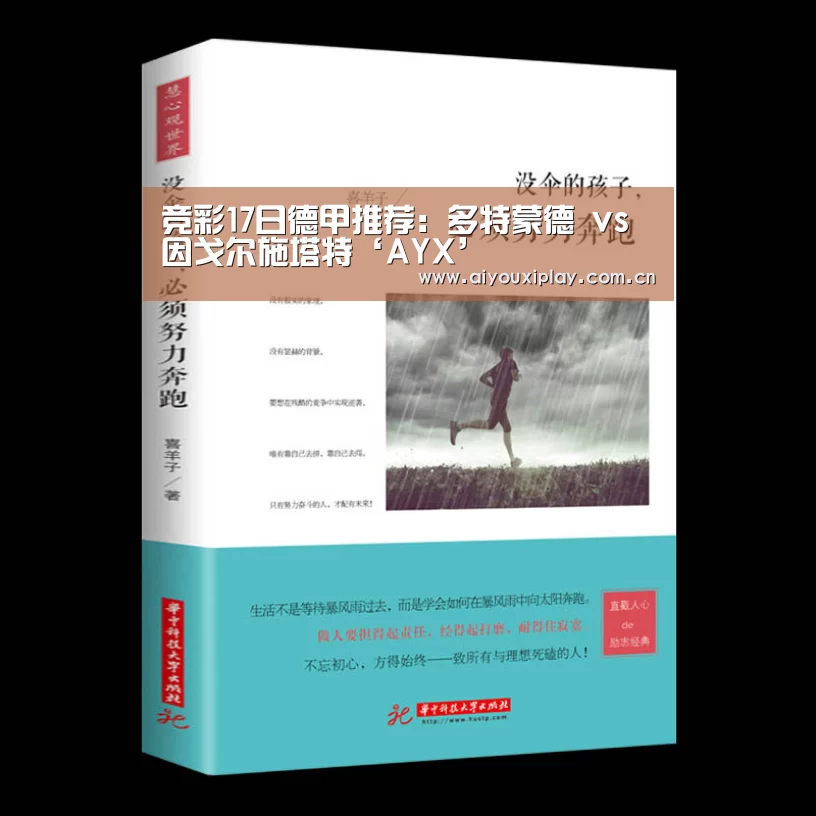 爱游戏体育app
