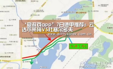 爱游戏app