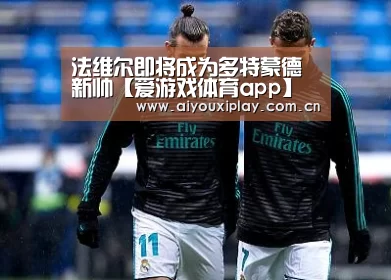爱游戏平台