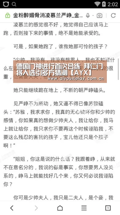 爱游戏平台