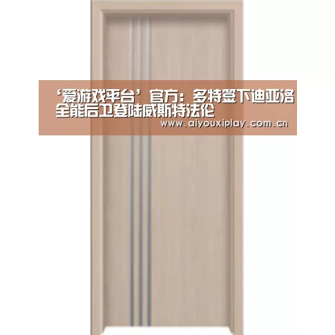 爱游戏app