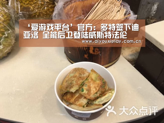 爱游戏app