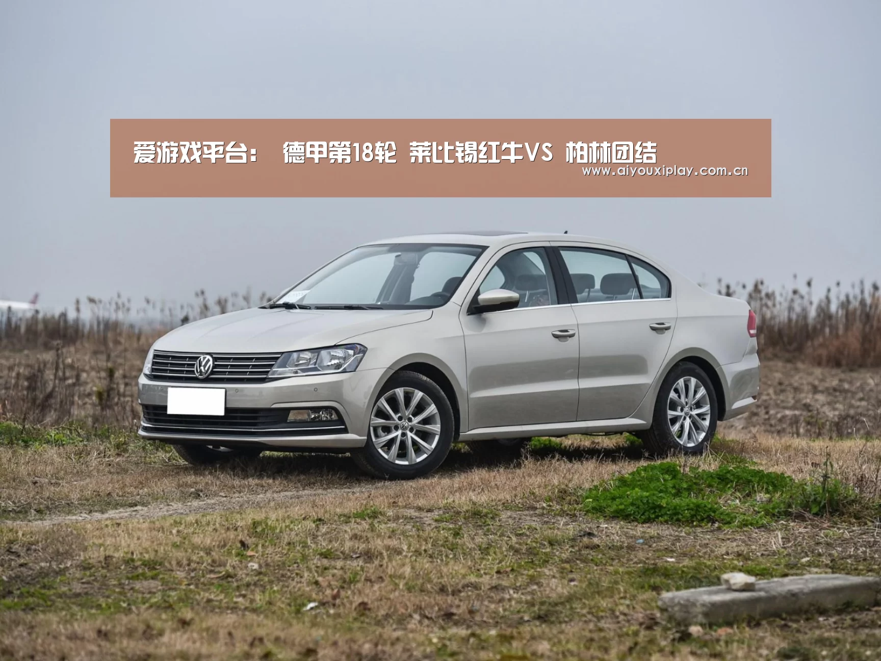 爱游戏体育app