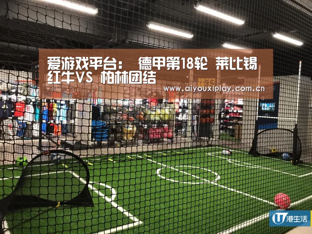 爱游戏体育app