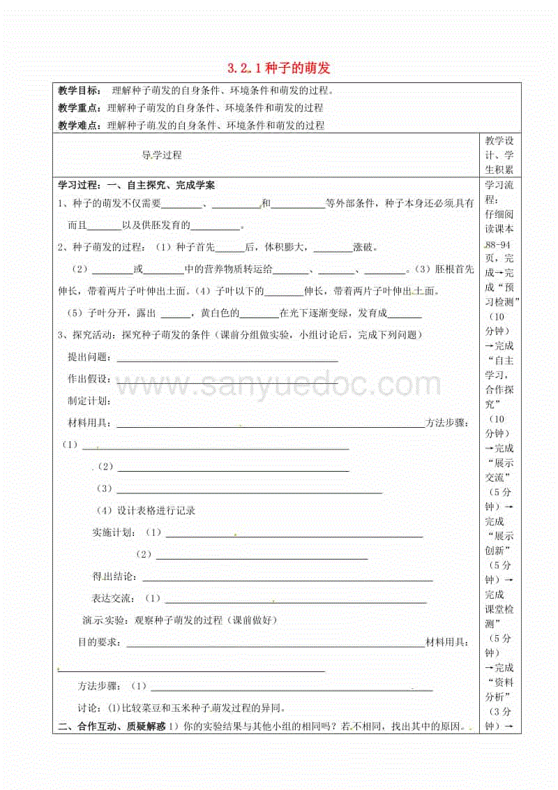 爱游戏体育app