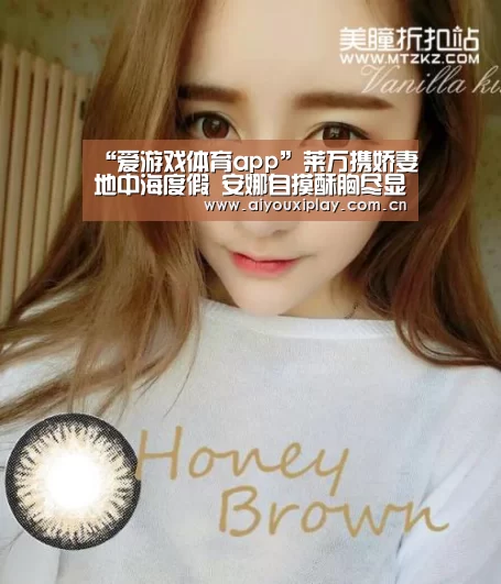 爱游戏平台