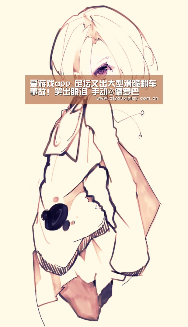 爱游戏app_足坛又出大型滑跪翻车事故!笑出眼泪 手动@德罗巴(图1) 爱游戏app_足坛又出大型滑跪翻车事故!笑出眼泪 手动@德罗巴(图1)